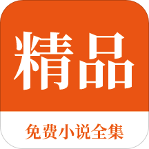 买球入口APP